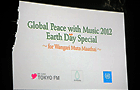 �wGlobal Peace with Music2012 Earth Day Special�x�J�Õ�