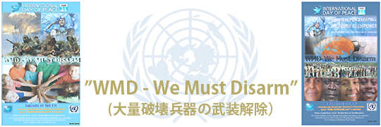 wmd_title
